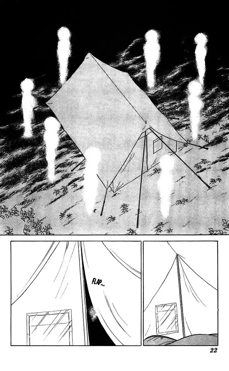 Ryouko no Shinrei Jikenbo Chapter 13 22